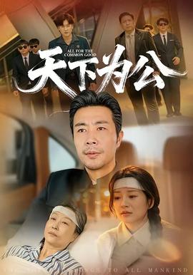 风起洛阳2
